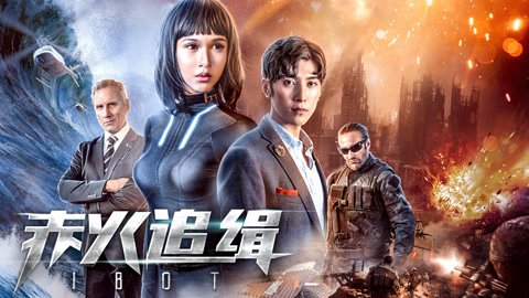 Săn Robot Ai - Ai Robot Hunt