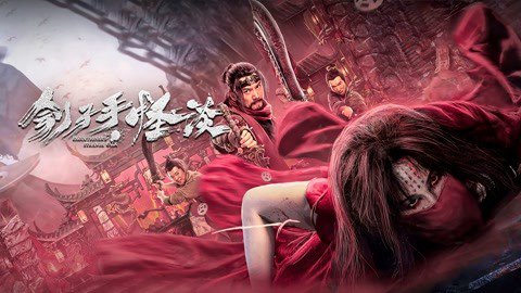 Đao Phủ: Quái Đàm - Executioners Strange Talk