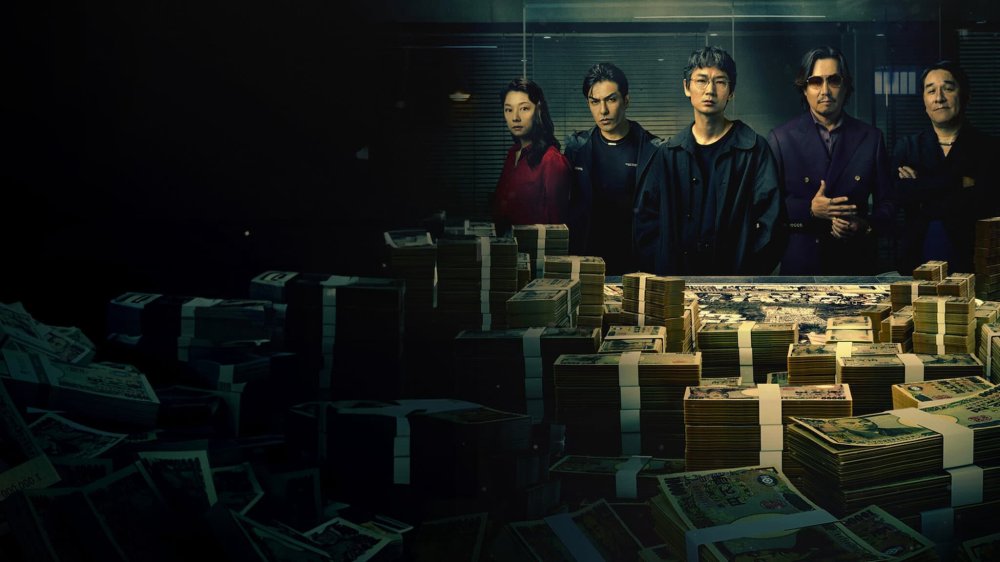 Lừa Đảo Ở Tokyo - Tokyo Swindlers