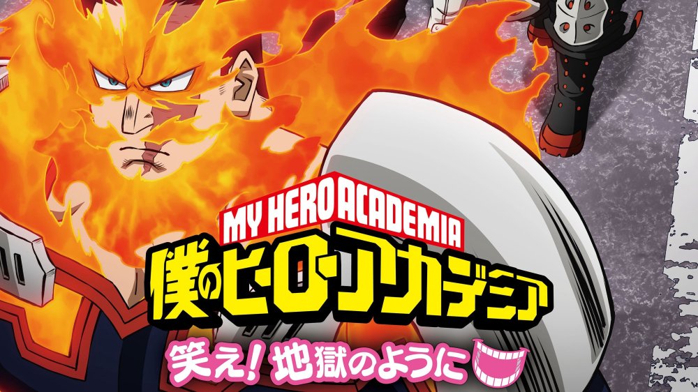 My Hero Academia Laugh! As If You Are In Hell - 僕のヒーローアカデミア 笑え！地獄のように
