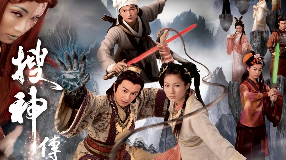 Truyền Tích Thần Kỳ - Legend Of The Demigods