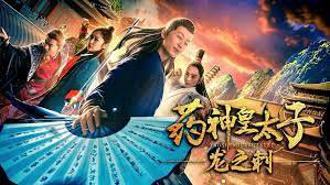 Thái Tử Dược Phẩm - Dragon'sthorn - Pharmacy Crown Prince - Dragon'sthorn