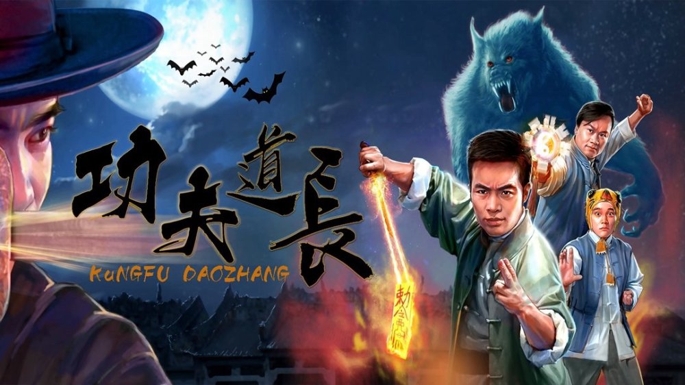 Đạo Trường Công Phu - Kongfu Taoist Master