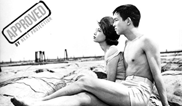 Câu Chuyện Về Tuổi Trẻ - The Story Of Youth