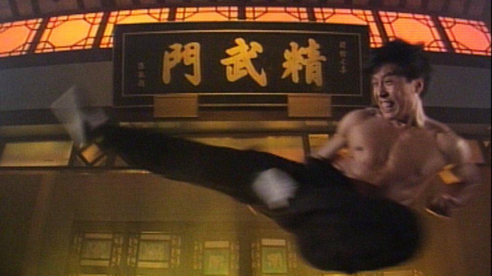 Fist Of Fury - Fist Of Fury