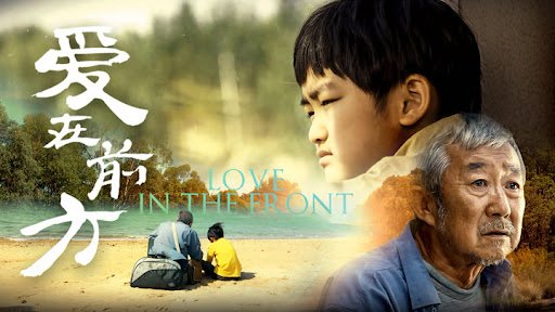 Tình Yêu Ở Phía Trước - Love In The Front