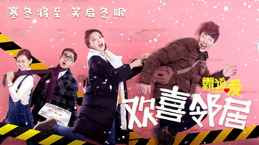 Hàng Xóm - My Lovely/handsome Neighbor