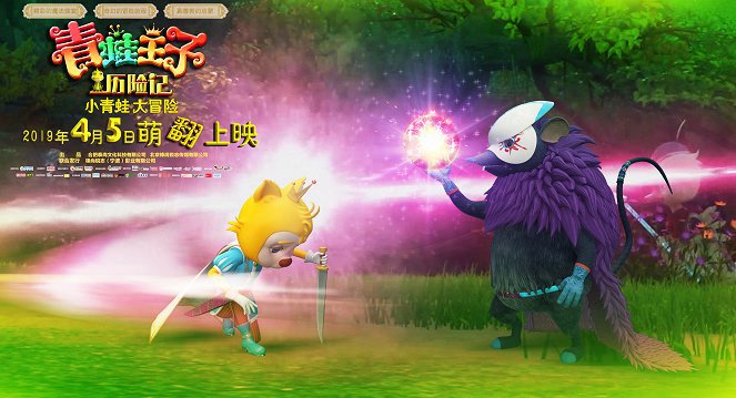 Hoàng Tử Ếch Phiêu Lưu - Frog Prince Adventure