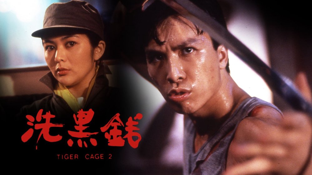 Tiger Cage Ii - Tiger Cage Ii