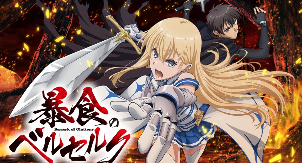 Boushoku No Berserk ~ Ore Dake Level To Iu Gainen Wo Toppa Suru - 暴食のベルセルク～俺だけレベルという概要を突発する～