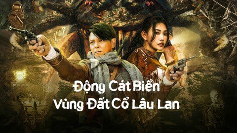 Động Cát Biển Vùng Đất Cổ Lâu Lan - The Ancient City Of Loulan