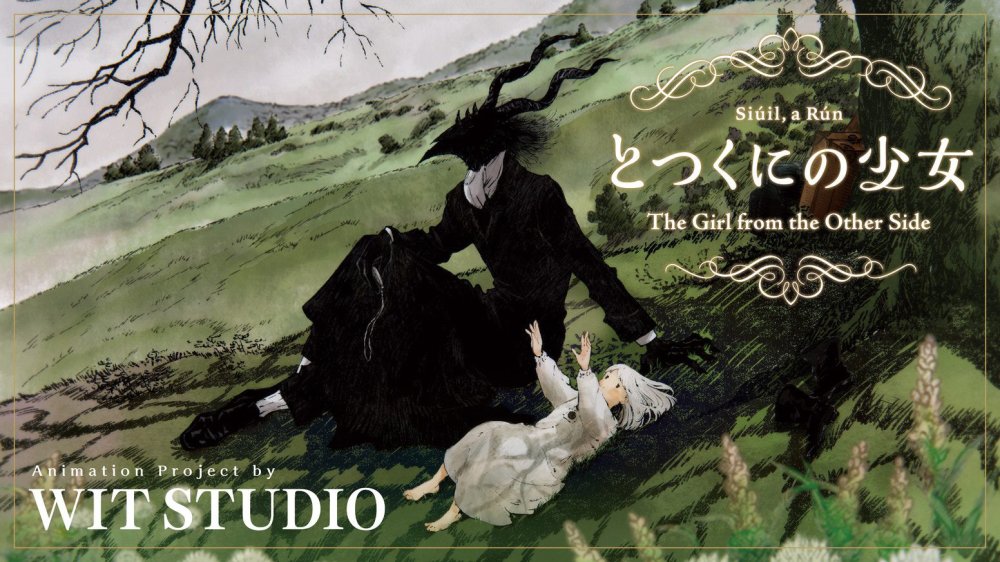 The Girl From The Other Side: Siúil, A Rún - Totsukuni No Shoujo