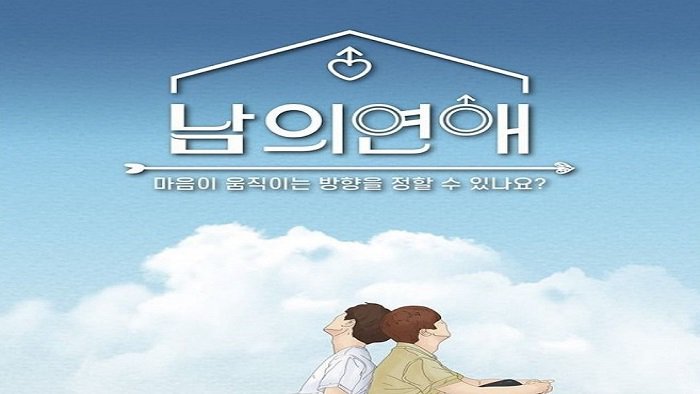Bl His Man - Men's Romance