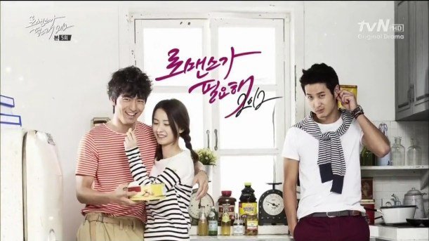 Cần Sự Lãng Mạn 2012 - In Need Of Romance 2012