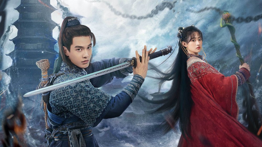 Gặp Lại Tiêu Dao - Sword And Fairy 1