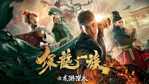 Bảo Vệ Hoàng Gia - Imperial Guard