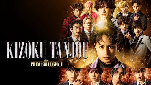 Hoàng Tử Huyền Thoại: Quý Tộc Ra Đời - Kizoku Tanjou: Prince Of Legend
