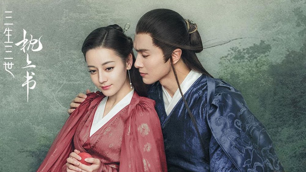 Tam Sinh Tam Thế Chẩm Thượng Thư - Eternal Love Of Dream