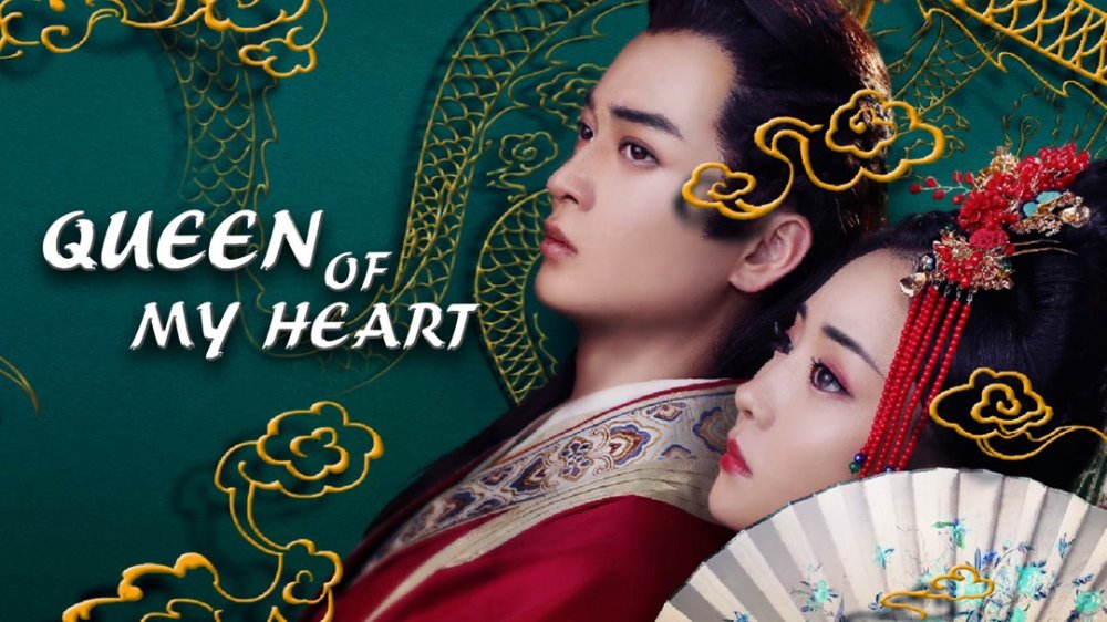 Trái Tim Hoàng Phi - Queen Of My Heart