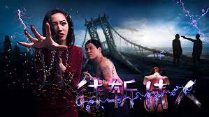 Người Tình Chờ Bị Trảm - 待斩情人