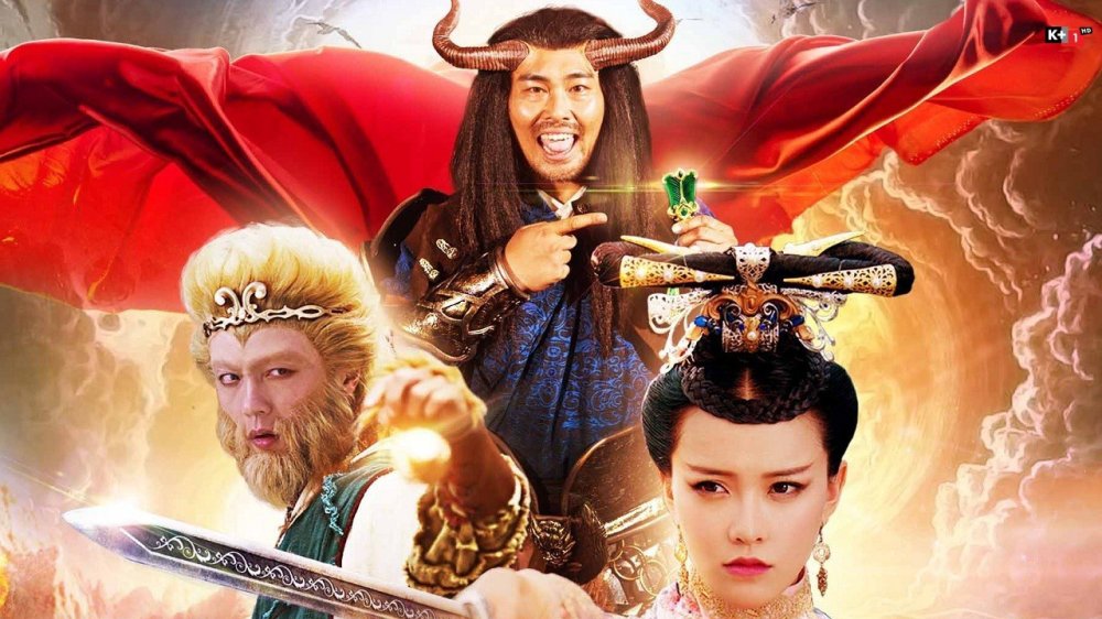 Giấc Mộng Tây Du 2: Thiết Phiến Công Chúa - Dream Journey 2: Princess Iron Fan