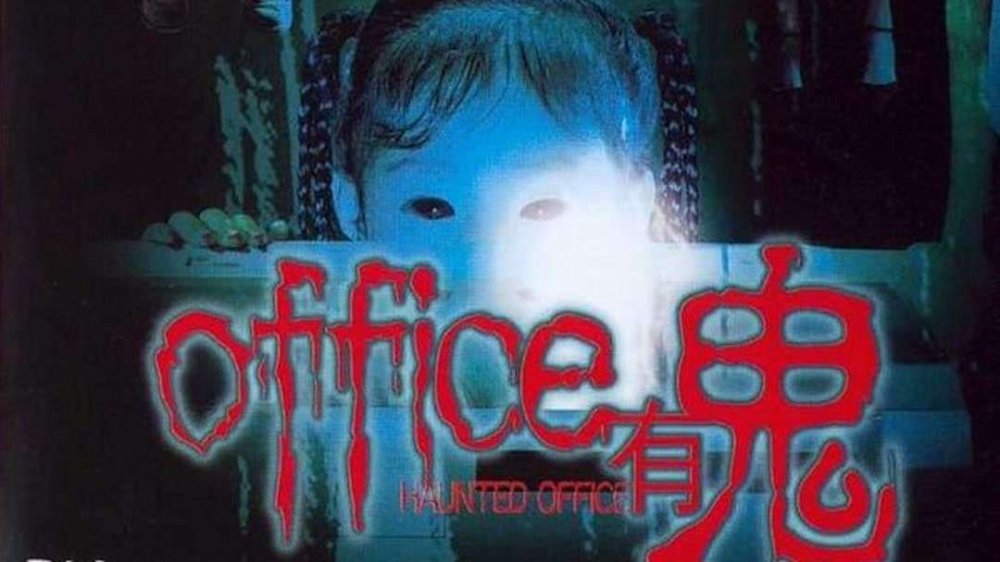 Văn Phòng Ma Ám - Haunted Office