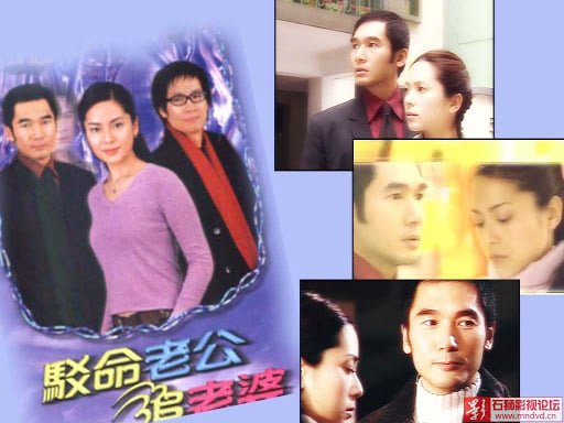 Nối Lại Tình Xưa Tvb - Love And Again