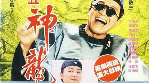 Lộc Đỉnh Ký 2: Thần Long Giáo - Royal Tramp Ii