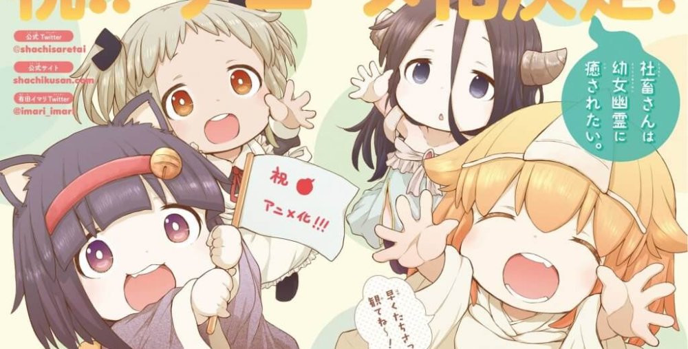 Nô Lệ Chốn Công Sở Muốn Được Chữa Lành Bởi Bé Ma - Shachiku-San Wa Youjo Yuurei Ni Iyasaretai