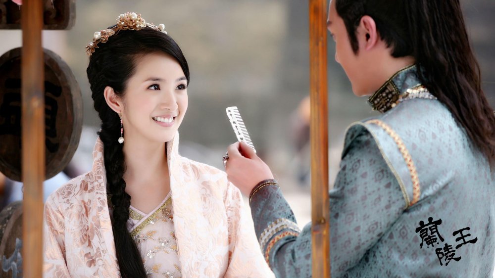 Lan Lăng Vương - Prince Of Lan Ling