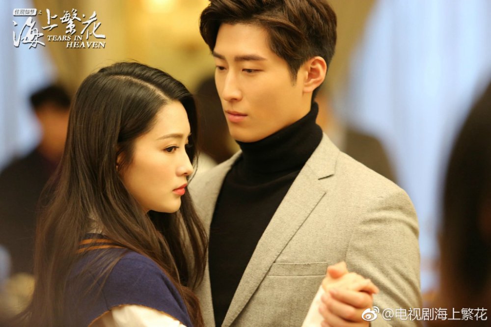 Hải Thượng Phồn Hoa - Tears In Heaven