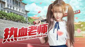 Thầy Cô Nhiệt Huyết - Hothead Teacher