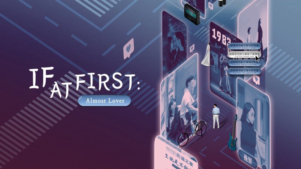 Nếu Có Thể Trở Về Lúc Đầu: Giống Như Người Yêu - If At First: Almost Lover