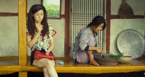 Kim Bok-Nam Salinsageonui Jeonmal - Kim Bok-Nam Salinsageonui Jeonmal