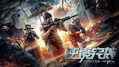 Đột Kích Nghịch Cảnh - Adversity Raid