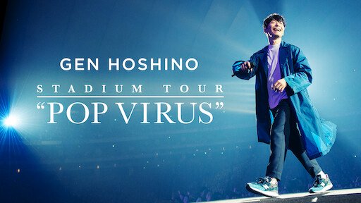 Hoshino Gen: Chuyến Lưu Diễn "pop Virus" - Gen Hoshino Stadium Tour "pop Virus"
