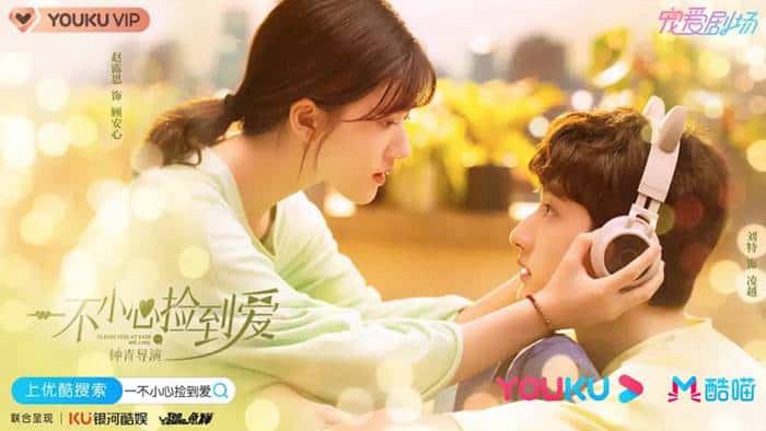 Vô Tình Nhặt Được Tổng Tài - Please Feel At Ease Mr. Ling