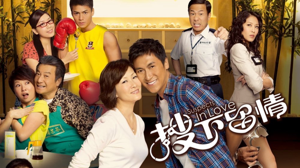 Giữ Lại Tình Yêu - Suspects In Love