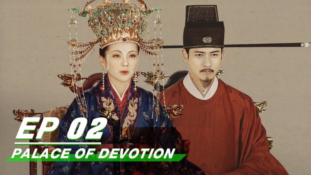 Đại Tống Cung Từ - Palace Of Devotion