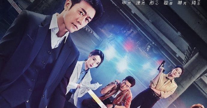 Song Diện Thần Thám - Master, Wait A Moment