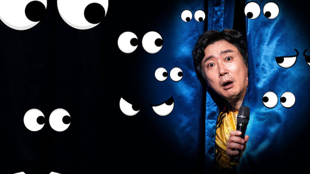 Lee Su-Geun: The Sense Coach - Lee Su-Geun: The Sense Coach