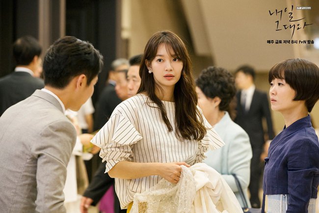 Ngày Mai Bên Em - Tomorrow, With You-Shin Min Ah