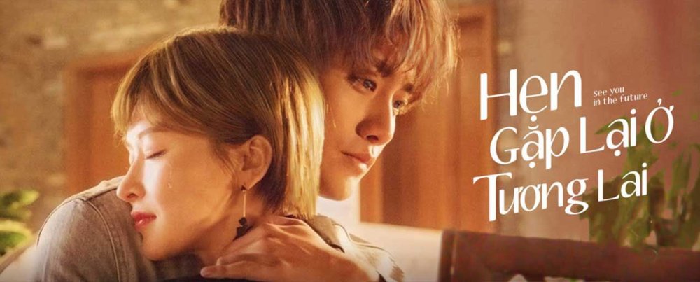 Hẹn Gặp Lại Ở Tương Lai - See You In The Future