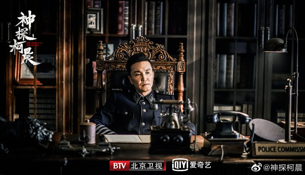 Thần Thám Kha Thần - Detective Kechen