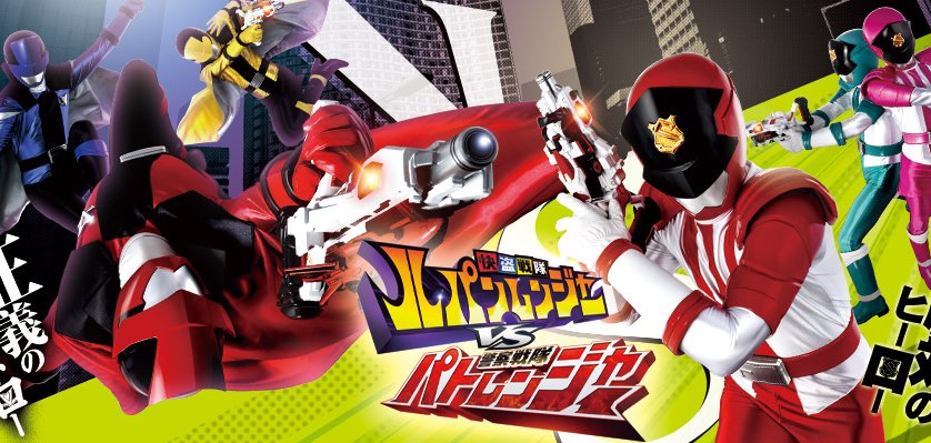 Chiến Đội Lupinranger Vs Chiến Đội Patranger - Gentleman Thief Sentai Lupinranger Vs Police Sentai Patranger