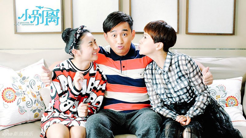 Tiểu Biệt Ly - A Love For Separation