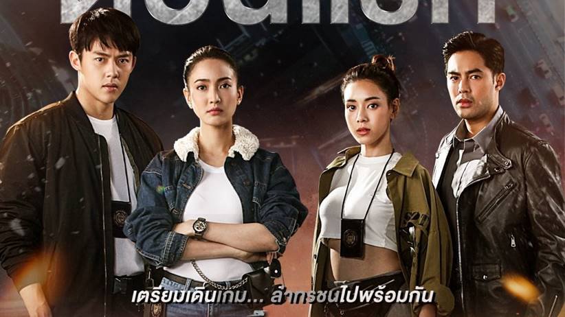 Trò Chơi Săn Lùng Kẻ Ác - Game Of Outlaws