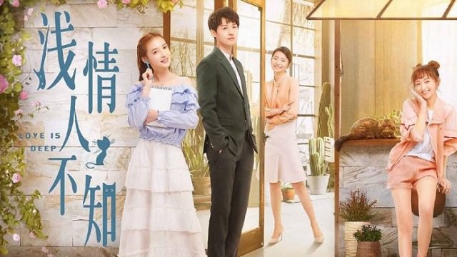 Tình Mỏng Người Không Hay Biết - Love Is Deep