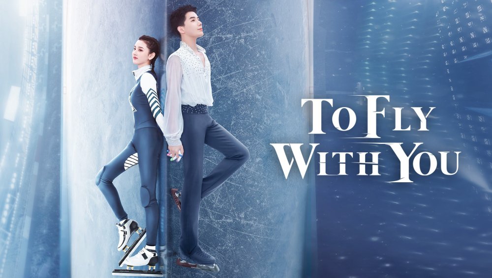 Cùng Em Bay Lượn Theo Gió - To Fly With You