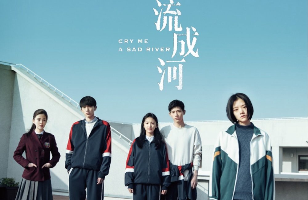 Bi Thương Ngược Dòng Thành Sông - Cry Me A Sad River